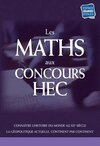 Cours particuliers de mathématiques PREPA HEC ECS ECE ECT Bordeaux, Lille, Lyon, Marseille, Montpellier, Nantes, Nice, Paris, Rennes, Strasbourg, Toulouse